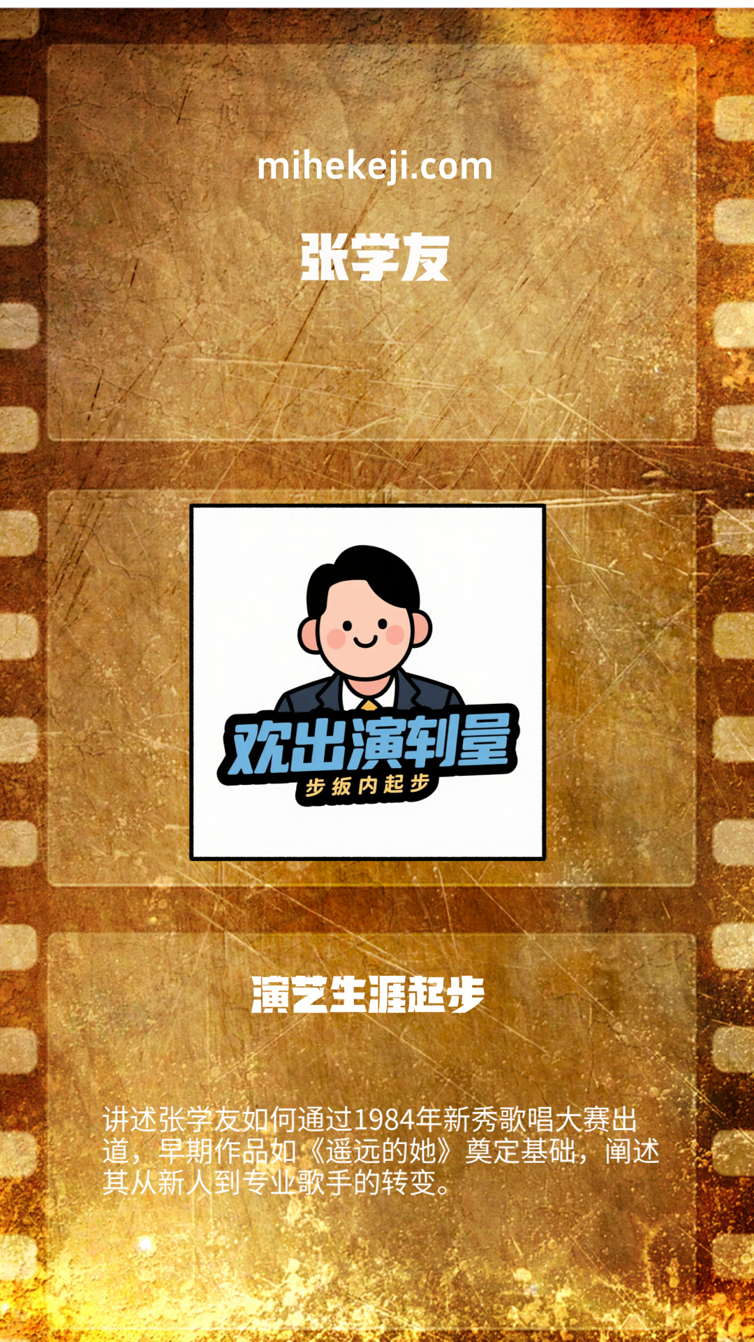 觅合可及 Coze工作流